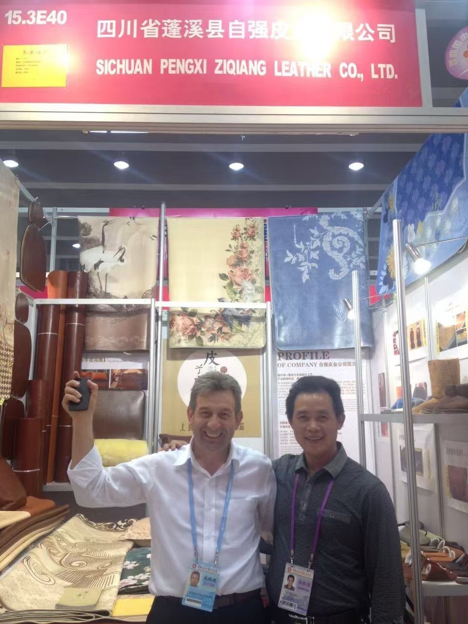 Canton Fair booth