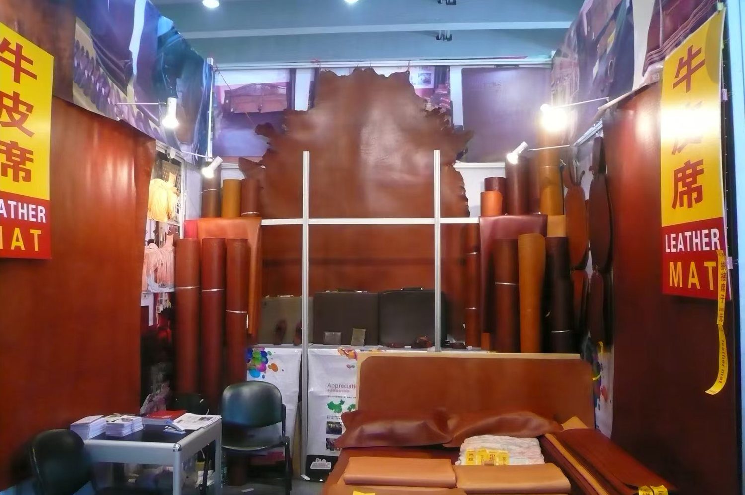 Product display at fair · 展品陈列