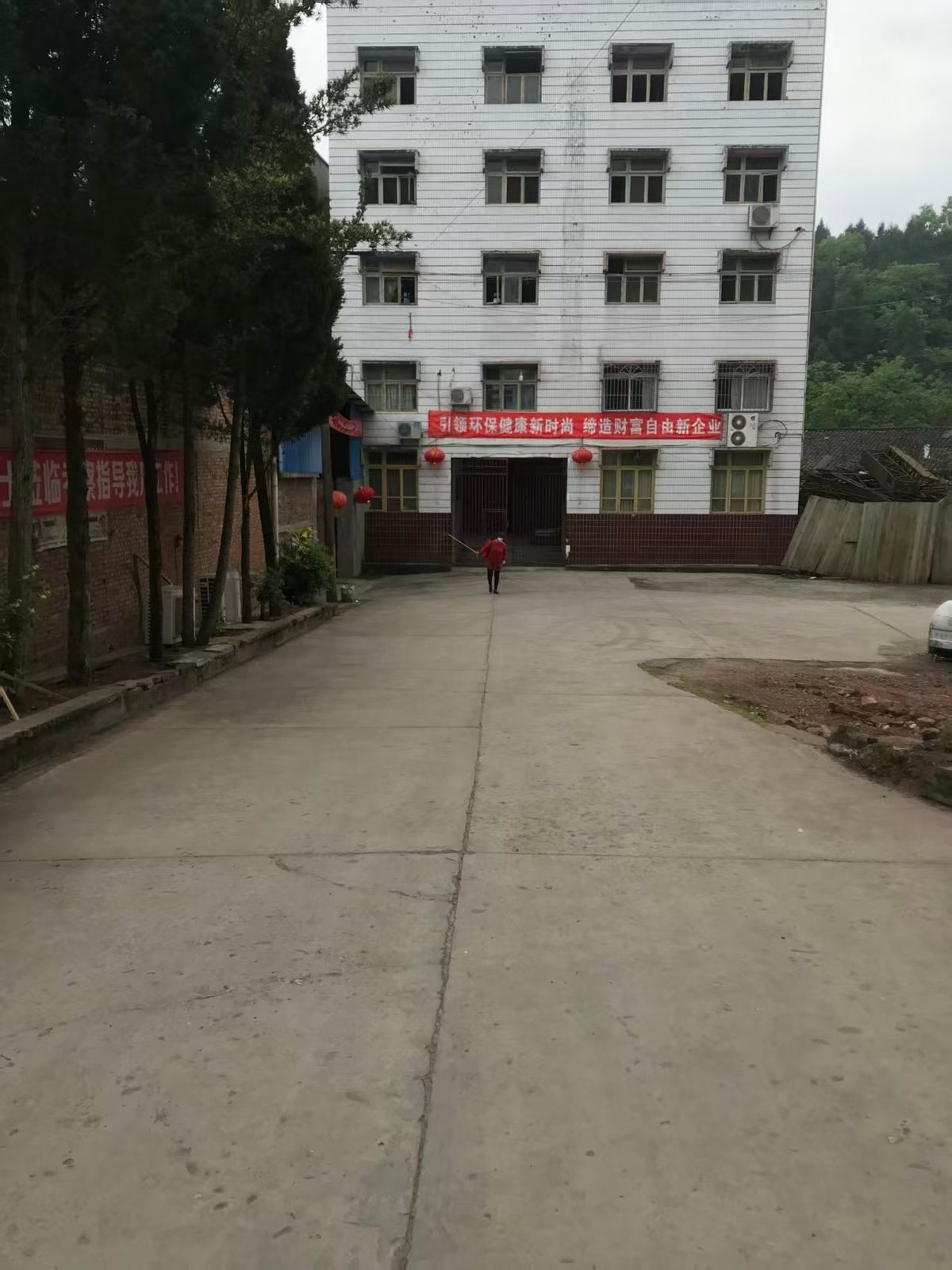 Factory yard