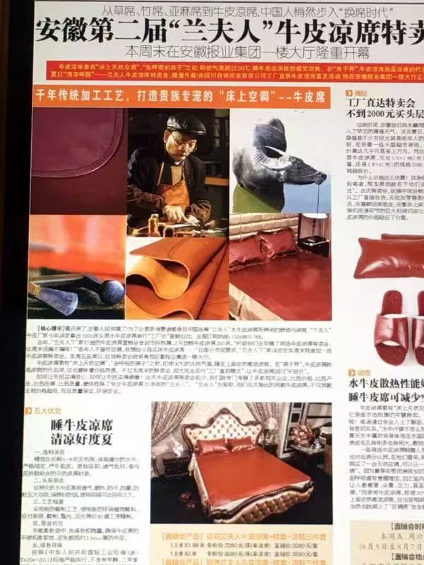 Press coverage · 媒体报道