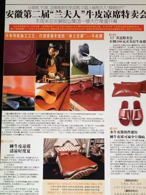 Press coverage · 媒体报道